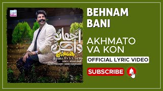 Behnam Bani  Akhmato Va Kon I Lyrics VIdeo  بهنام بانی  اخماتو وا کن [upl. by Sullivan]