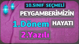 10Sınıf S Peygamberimizin Hayatı 1Dönem 2Yazılı Soruları Cevapları [upl. by Suidaht]