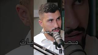 هل في اختلاف اذا اكلت بطاطس بدل الرز؟  على البنش [upl. by Cornel897]