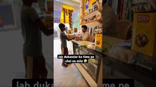 Shopkeeper ka dimag khraab kardia 😆 comedy shopkeeper ytshorts trending funniestvideo reels [upl. by Clements]