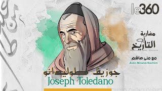 Marocains dans lhistoire Joseph Toledano [upl. by Nawyt653]