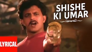 Shishe Ki Umar Lyrical Video  Prem Pratigyaa  Kishore Kumar  Bappi Lahiri  Mithun Chakraborty [upl. by Foushee]