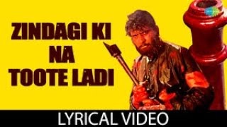 Zindagi Ki Na Toote Ladi with Lyrics  Kranti Kranti  Lata Mangeshkar  Dilip Kumar  Shashi Kapoor [upl. by Rucker418]