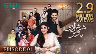 Shehzadi House Episode 1 ENG CC Nawal Saeed  Omer Shahzad  30th September 2024  Green TV [upl. by Napier918]