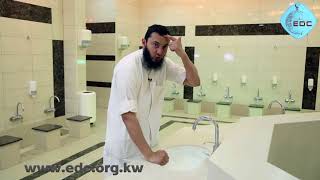 How to Make Wudu  Correct Way  Mohammad AlNaqwi [upl. by Keelby]