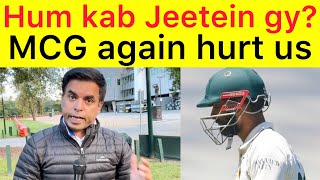 20  Kab jeeteingy hum   MCG sy ek bar phr hurt ho ky ja rhy  Pak vs Australia [upl. by Leicester]