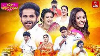 Sridevi Drama Company  24th September 2023  Full Episode  Rashmi Indraja Saddam  ETV Telugu [upl. by Bailar]