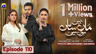 Maa Nahi Saas Hoon Main Episode 110  Eng Sub  Hammad Shoaib  Sumbul Iqbal  20th February 2024 [upl. by Nehepts]