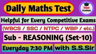 Daily Maths Test I SSC CGL Reasoning  RRB NTPC Reasoning  DMT  10  SiSan Academy [upl. by Ramar74]