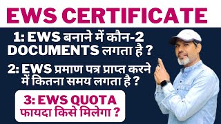 Documents Required for EWS Certificate in Delhi How Many Years Valid for EWS Benefits Certificate [upl. by Revilo]