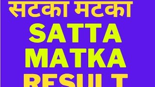 dp boss new dpboss matka guessing dpboss dpboss kalyan penal chart dpboss matka dpboss net dpboss [upl. by Albers]