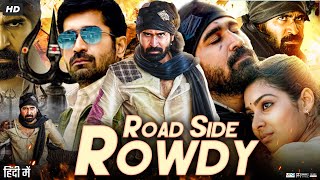 Roadside Rowdy Full Movie In Hindi  Vijay Antony  Satna Titus  Bagavathi P  Review amp Facts HD [upl. by Hgielrak]