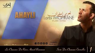 Larbi Imghrane  Ahayli EXCLUSIVE  لعربي إمغران  أهايلي حصرياً [upl. by Allecnirp]