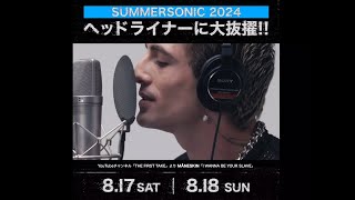 SUMMER SONIC 2024ヘッドライナーに決定！ロックで世界を熱狂させるMÅNESKIN（マネスキン）に要注目。 [upl. by Devol115]