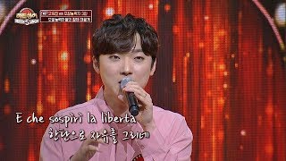 고유진Ko YuJin을 위협하는 강형호의 소름돋는 눈물 도입부♪ 파리넬리 히든싱어5hidden singer5 6회 [upl. by Mady403]