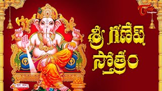 Ganesha Sahasranama Stotram  Vinayaka Stotram  Lord Ganesha Mantram  Devotional Songs  Bhaktione [upl. by Karney]