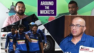 Sri Lanka Crickets national selection process explained  Around The Wickets [upl. by Anaoy]