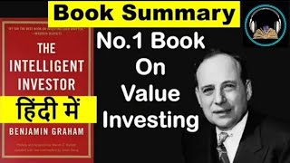 The intelligent investor Hindi audiobook  Benjamin Graham Great Hindi AudioBook [upl. by Hedve]