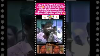 ఒక్కసారిగా కళ్ళల్లో నీళ్లు తిరిగాయి భయ్య🙏😍🙏like subscribe youtubeshorts inspirationparentslove [upl. by Nodnelg]