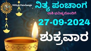 Nithya Panchanga  27 Sep 2024  Friday Nithya Panchanga Kannada  Dina Rashiphala Today Bhavishya [upl. by Claudio]