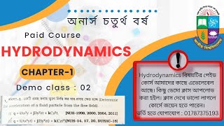 2 Hydrodynamics  Chapter 1  Demo class  2  অনার্স চতুর্থ বর্ষ  Paid course available [upl. by Krakow]