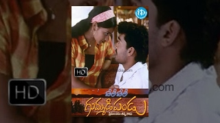 Veeri Veeri Gummadi Pandu Telugu Full Movie  Ali Sreekar Babu Jayalalitha  Sriram Balaji [upl. by Meikah]