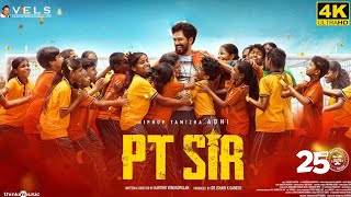 PT Sir Full Movie in Tamil 2024  Hiphop Tamizha  Kashmira Pardeshi  Karthik  480p Facts amp Review [upl. by Marilee]