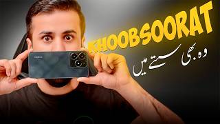 IPHONE Sastay May  Kamal Design amp Durabilty  FT Realme C61 Unboxing  Review  Price in Pakistan [upl. by Alayne888]