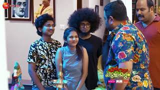 🤣മീൻ വാങ്ങാൻ പോയ ഡഗ്ലസ് വെള്ളാങ്കണ്ണി പോയി Erivum Puliyum  Full Ep 80 JulieFreddy Zee Keralam [upl. by Sauveur]