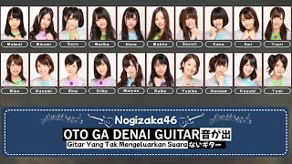 Color Coded Nogizaka46 乃木坂46  Oto ga Denai Guitar 音が出ないギター Lyrics KANROMIDN [upl. by Riffle943]