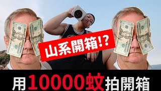 《膠遊》我地用10000蚊 拍一條開箱片！ 揾埋緣份扭蛋機個女仔？｜光頭幫｜TomFatKi [upl. by Leonora861]