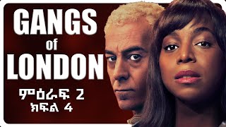 🔴 Gangs of London  Season 2 Episode 4 በአማርኛ ባጭሩ  ሲኒማ ቤቴ  Cinema Bete [upl. by Atirat]