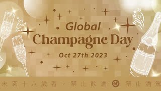 Happy Global Champagne Day 🍾 🥂 🍾 🥂 champagne champagnelover [upl. by Ailices]