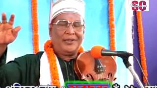 Abul Sarkar  Amar Mon Posha Pakhi  আমার মন পোষা পাখি  Nobir Jiboni  SCP [upl. by Nevak769]