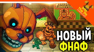 🩸 НОВЫЙ ФНАФ ИНТО ЗЕ ПИТ ПИЦЦЕРИЯ ФРЕДДИ 🩸 FNAF Into The Pit Прохождение [upl. by Eikcid]