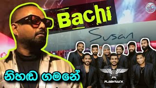 නිහඬ ගමනේ  Nihanda Gamane  Bachi Susan With Flashback [upl. by Culbertson]