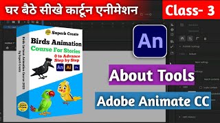 How to make Cartoon Video  Class 3 About tools Adobe Animate CC । cartoon video kaise banaye [upl. by Dannel989]