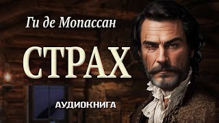 Аудиокниги Фантастика Иноходец  космос попаданцы [upl. by Hanoy]