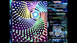 Touhou 東方桃源宮 ～ Riverbed Soul Saver  Phantasm 1 Miss No Bomb No Hyper [upl. by Ammon]