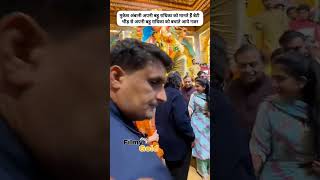 anantambani radhikamerchant shlokamehta mukeshambani ganpati ambani [upl. by Ahtera]