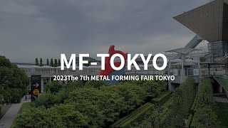 3View 2023 MFTOKYO [upl. by Ashelman]