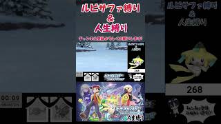 【ポケモンBDSP】生きてたら悩みは尽きない ジラーチ ダイパリメイク 2ndシーズン [upl. by Notgnilra]