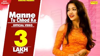 Manne Tu Chhod Ke  Mishti Singh MTP  Gulshan Baba  Latest Haryanvi Songs Haryanavi 2019 [upl. by Hillell]