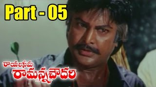 Rayalaseema Ramanna Chowdary Movie  Mohan Babu JayaSudha  Part 0511 [upl. by Elimaj]