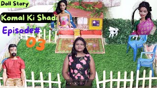 Komal ki Shadi Episode 3 A Doll Moral Story quotShadi ki Shajishquot A Village Wedding story [upl. by Maddeu]