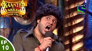 Comedy Circus  Kaante Ki Takkar  Episode 10  Gabbar Special [upl. by Rabah]