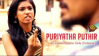 Puriyatha Puthir An Unpredictable Girls Dictionary  Beard Thamizha [upl. by Annahaj]