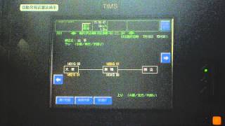 TIMS駅列車在線モニタなどを見る [upl. by Acimot]