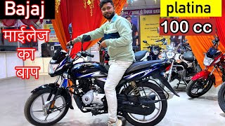 Bajaj Platina 100 Comfortec 2024 Modal Launch With New Price And New Update ReviewMileage [upl. by Lalo938]