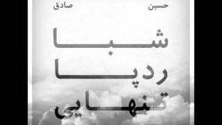 Hosein Ft Sadegh  Shaba [upl. by Alecia]